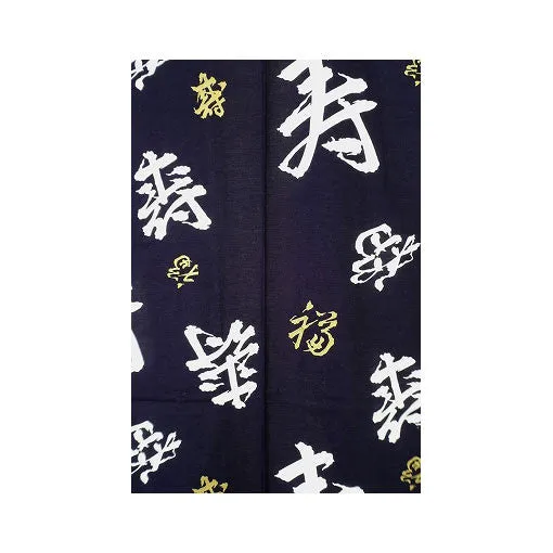 Men's Yukata: Happy Longevity (Navy / Size: LL) CLEARANCE USA